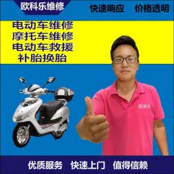 昆明市电动轮椅维修，昆明市轮椅换胎，轮椅组装，轮椅补胎，昆明市轮椅