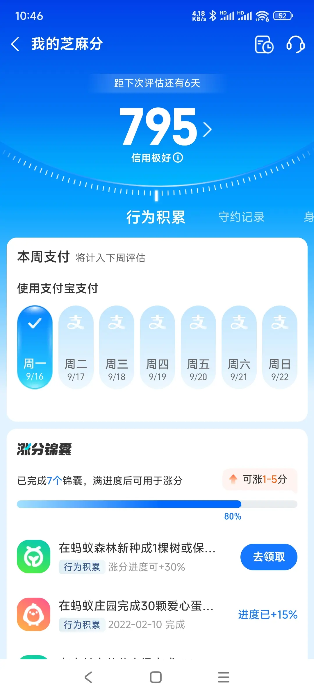 昆明市市内，跑腿，医院开药，陪诊，陪游，代驾，闪送。接送孩子老